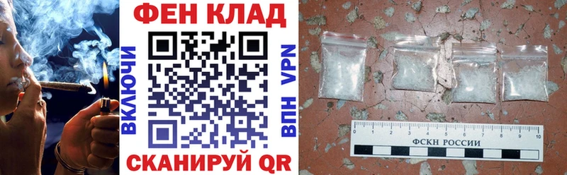 дарнет шоп  Беслан  АМФ Premium 