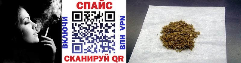 как найти   Беслан  Бутират вода 