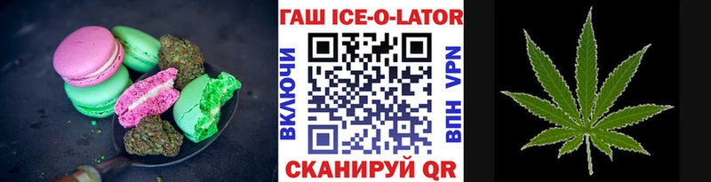 купить наркоту  это какой сайт  Еда ТГК марихуана  Беслан 