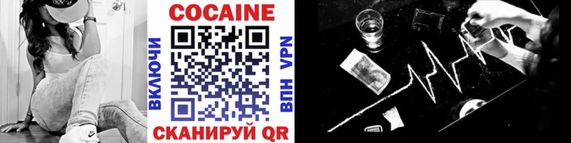 купить наркоту  Беслан  Cocaine 97% 