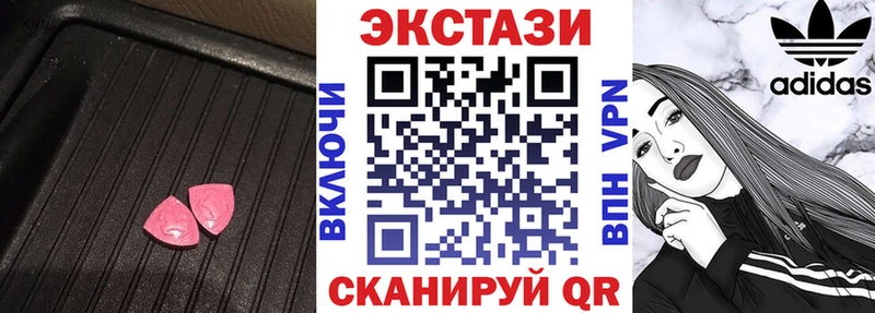 Экстази DUBAI  где продают   Беслан 