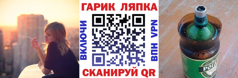mega ONION  Беслан  Гашиш Premium  цена  