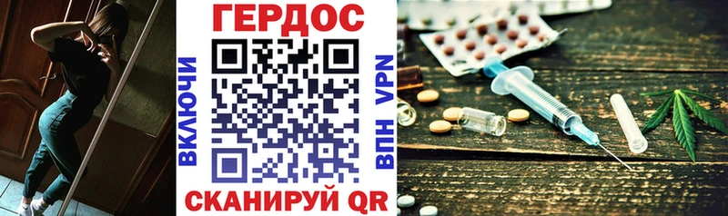 ГЕРОИН герыч  купить закладку  мега вход  Беслан 