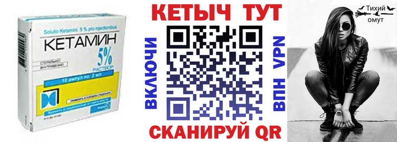 хочу наркоту Беслан darknet телеграм Кетамин VHQ