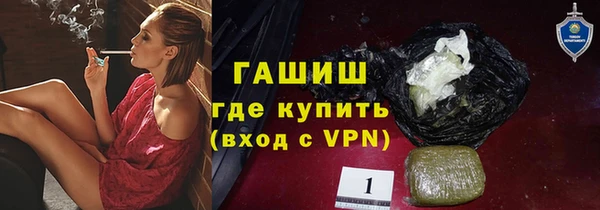 амфетамин Алексеевка