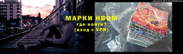 амфетамин Алексеевка
