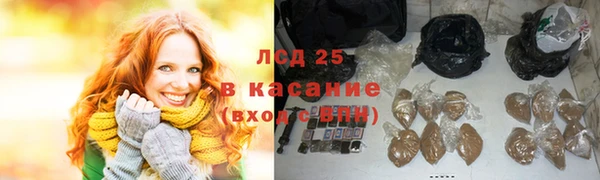 амфетамин Алексеевка