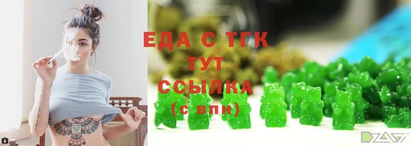 амфетамин Алексеевка