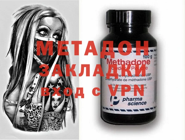 амфетамин Алексеевка