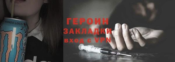 герыч Алзамай