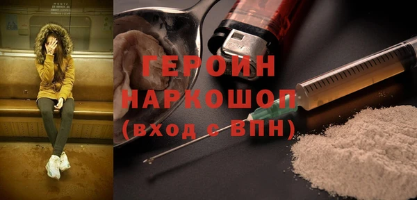 герыч Алзамай