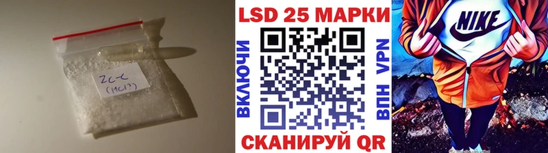 Лсд 25 экстази ecstasy  Беслан 
