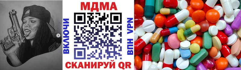 omg ONION  где купить наркотик  Беслан  МДМА молли 