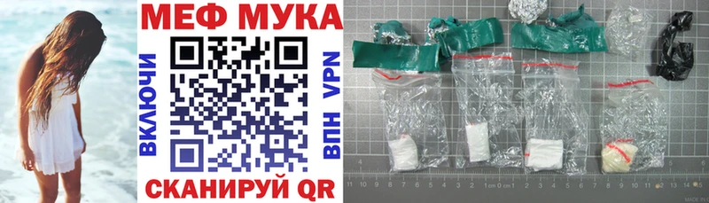 где продают наркотики  Беслан  OMG маркетплейс  МЯУ-МЯУ 4 MMC 