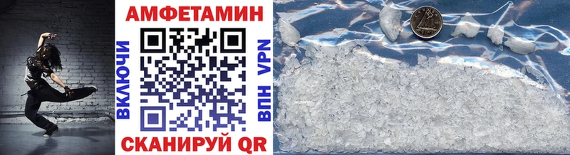 Метамфетамин винт МЕГА tor Беслан