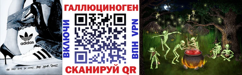 omg онион  цены   Беслан  Псилоцибиновые грибы Psilocybe 